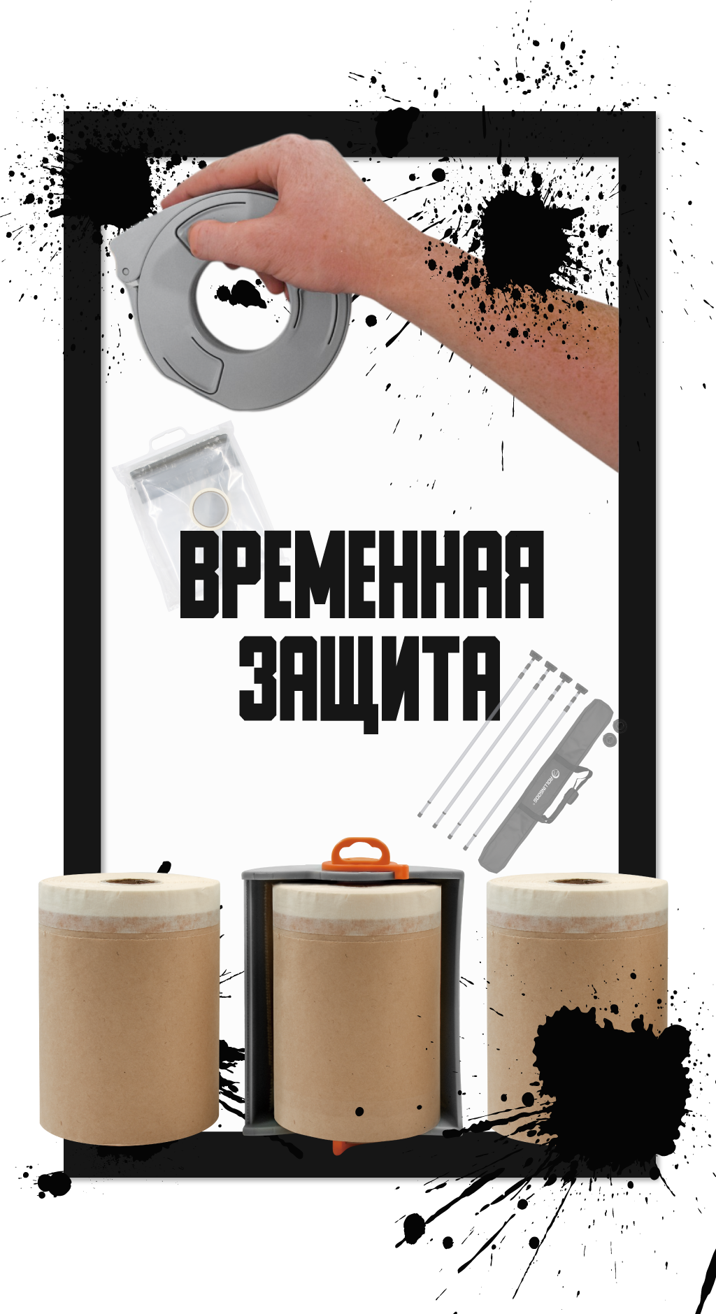 Слайд 3