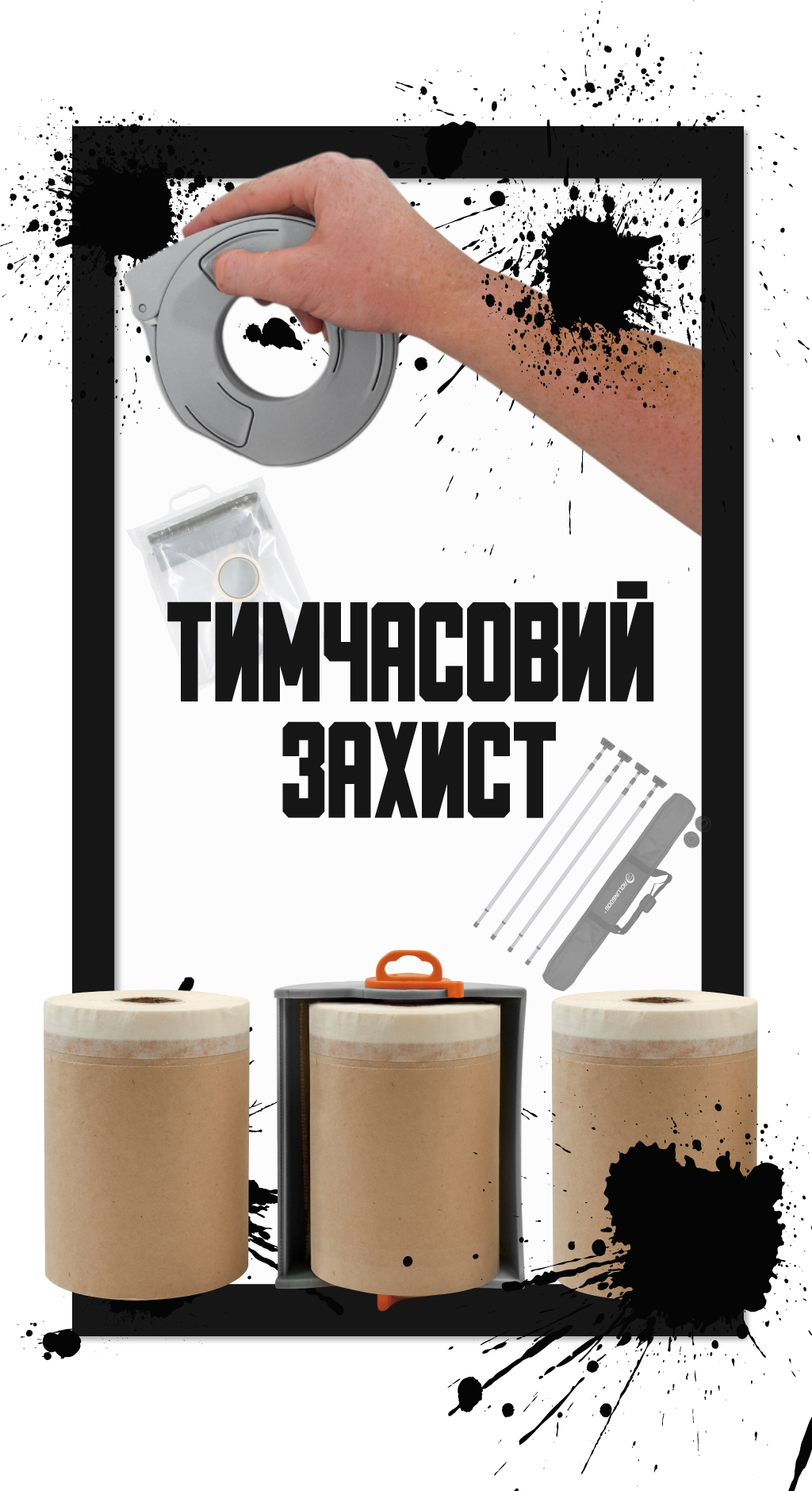 Слайд 3